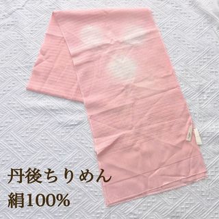 絹100%  丹後ちりめん 帯揚げ 桜模様(帯)