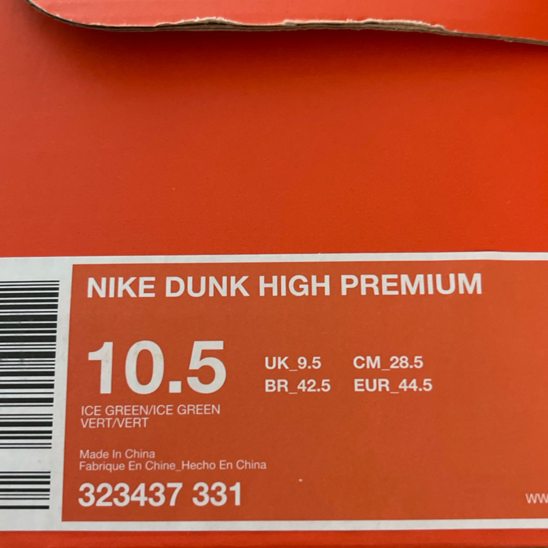 NIKE(ナイキ)の28.5cm Nike Dunk High Premium 'DQM' メンズの靴/シューズ(スニーカー)の商品写真