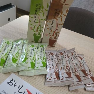 ほうじ茶　抹茶　カプチーノ(茶)