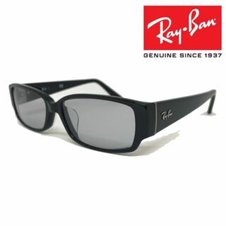 レイバン(Ray-Ban)の新品正規品 レイバン RX/RB5250 5114 グレー サングラス(サングラス/メガネ)