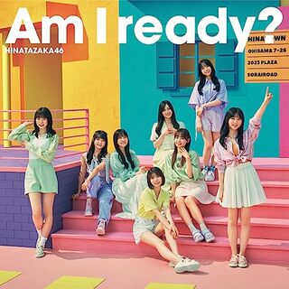 (CD)Am I ready? (通常盤) (特典なし)／日向坂46(ポップス/ロック(邦楽))