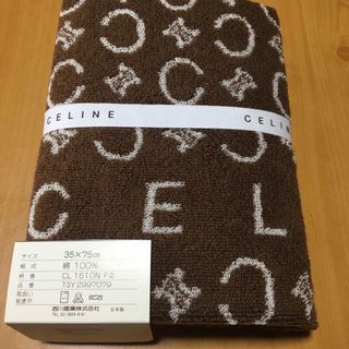 セリーヌ(celine)のセリーヌフェイスタオル(タオル/バス用品)