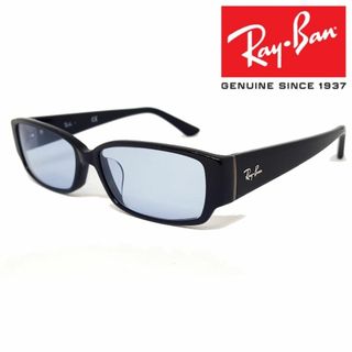 レイバン(Ray-Ban)の新品正規品 レイバン RX/RB5250 5114 ブルー サングラス(サングラス/メガネ)