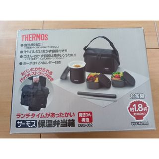 サーモス(THERMOS)のTHERMOS　サーモス　保温　弁当箱　魔法瓶　ランチボックス(弁当用品)