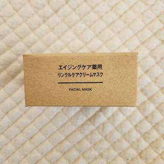 ムジルシリョウヒン(MUJI (無印良品))の無印良品 エイジングケア薬用リンクルケアクリームマスク 80g(オールインワン化粧品)