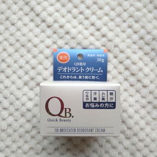 リベルタ QB 薬用デオドラントクリーム 箱30g(制汗/デオドラント剤)