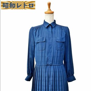 【昭和レトロ】長袖ワンピース/東京スタイル/古着/60'70'/No.464(ロングワンピース/マキシワンピース)