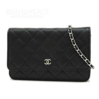 シャネル(CHANEL)のシャネル マトラッセ チェーンウォレット キャビア ブラック シルバー金具 AP(財布)