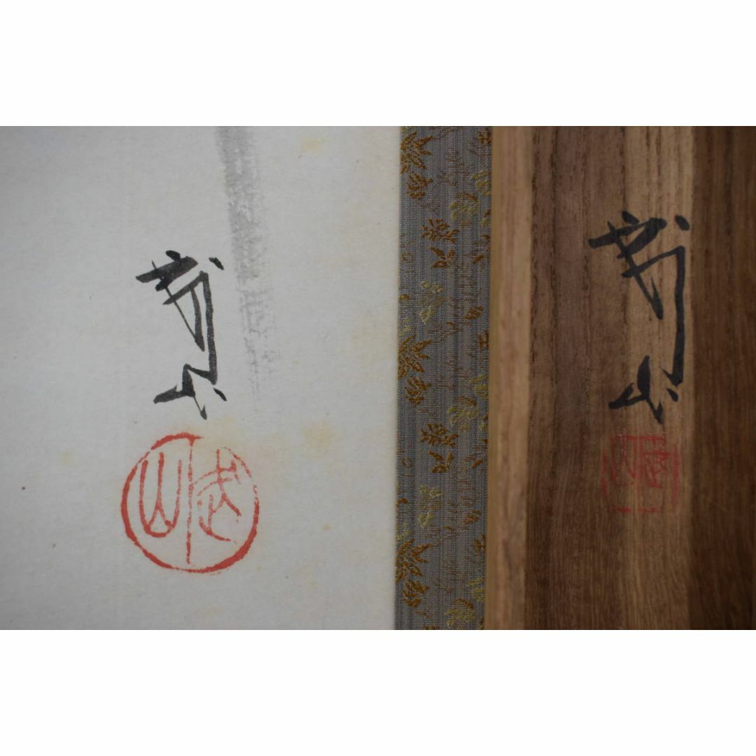 真作】木村武山/牡丹図/花之図/掛軸☆宝船☆Y-348の通販 by 掛軸 真作】木村武山/牡丹図/花之図/掛軸☆宝船☆Y-348の通販 by 掛軸