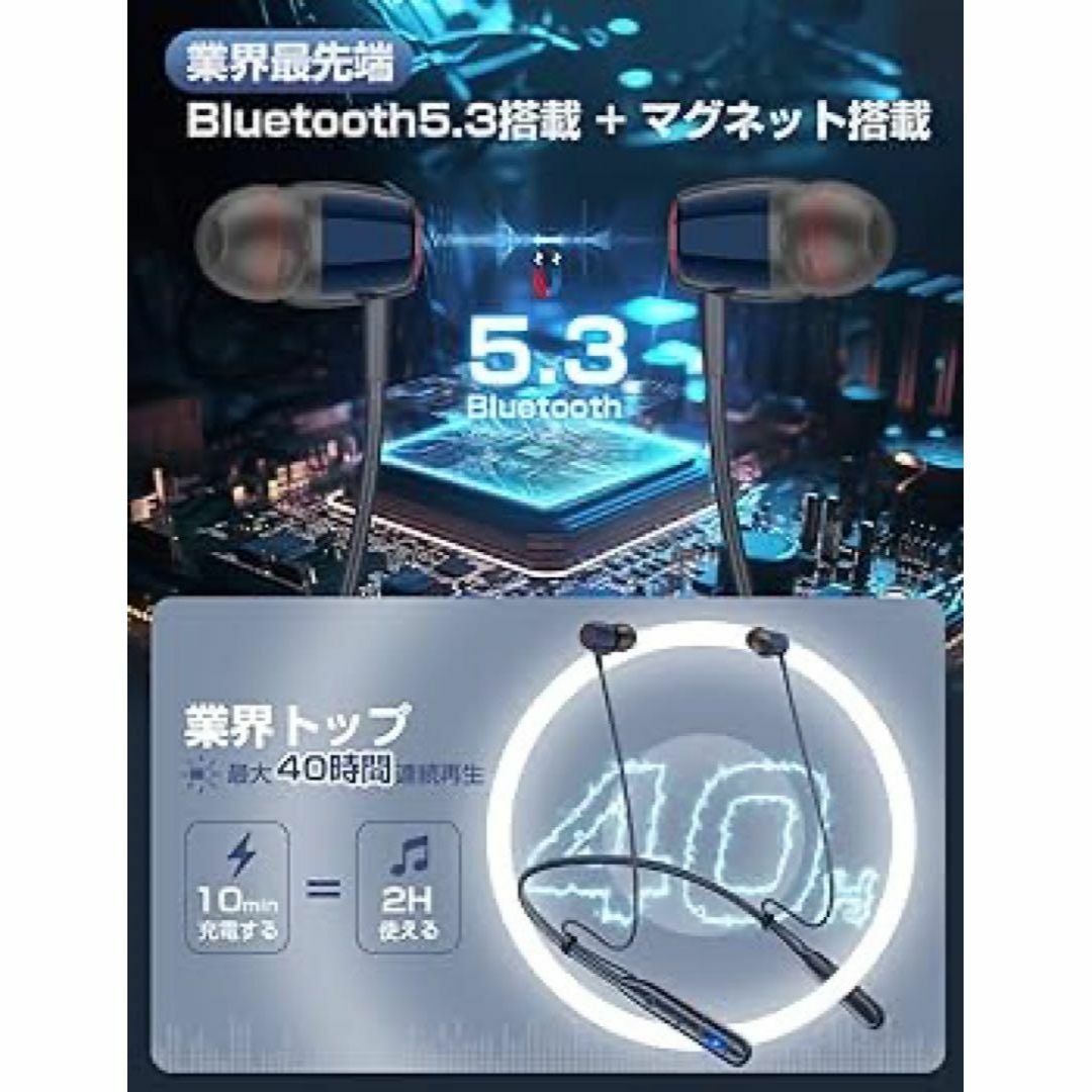 ネックバンド型・長さ調整・Bluetooth 5.3 スマホ/家電/カメラのオーディオ機器(ヘッドフォン/イヤフォン)の商品写真