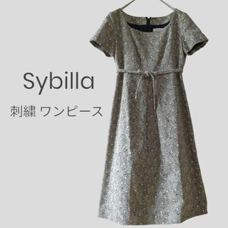 シビラ(Sybilla)のシビラ Sybilla ワンピース 膝丈 総刺繍 アイボリー×黒×ベージュ(ひざ丈ワンピース)