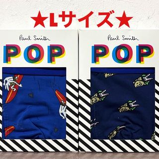 ポールスミス(Paul Smith)の【新品】ポールスミス Lサイズ ボクサーパンツ 2枚(ボクサーパンツ)