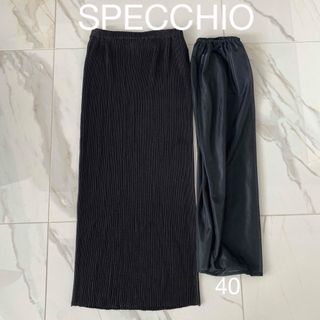 スペッチオ(SPECCHIO)のSPECCHIO スペッチオ プリーツ ロングスカート ブラック(ロングスカート)