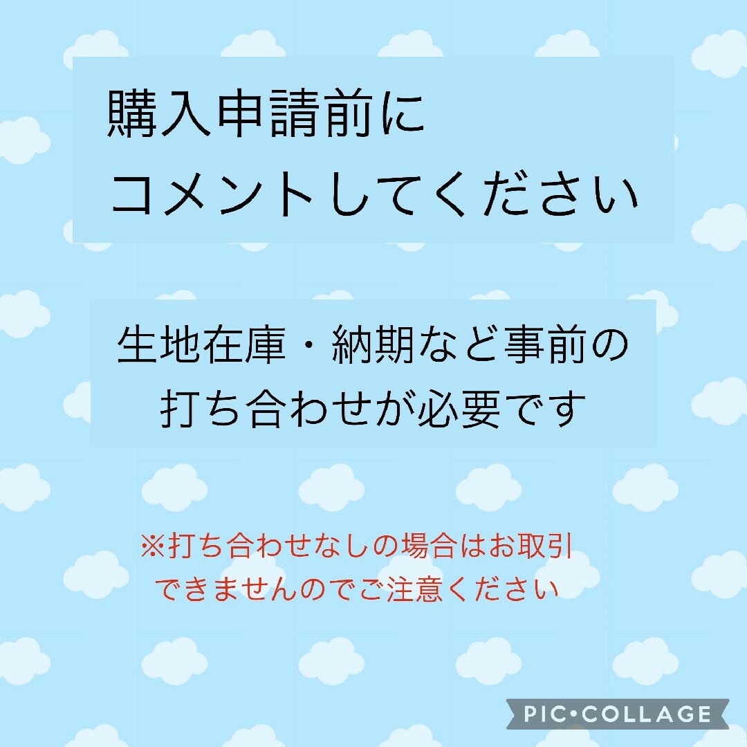 【受注製作】ショルダー図書袋　レッスンバッグ　絵本バッグ　通園バッグ ハンドメイドのキッズ/ベビー(バッグ/レッスンバッグ)の商品写真