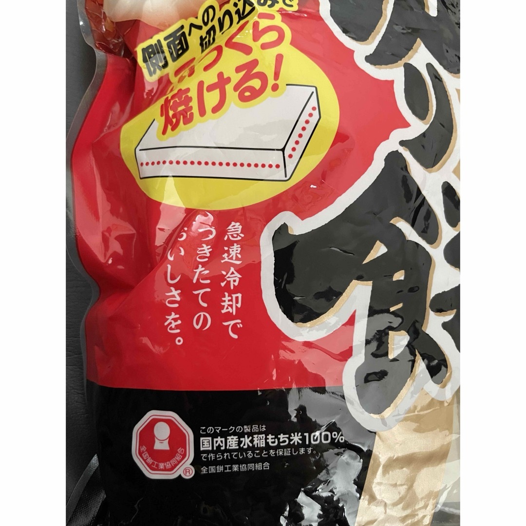 生切り餅 シングルパック　1kg 食品/飲料/酒の健康食品(その他)の商品写真