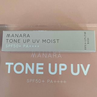 maNara - マナラ　トーンアップUV モイスト　30g