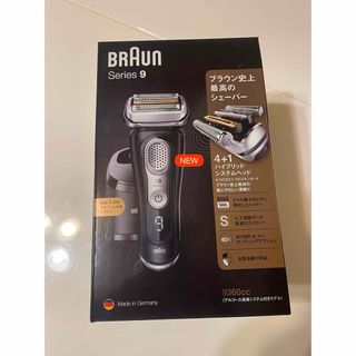 ブラウン(BRAUN)の☆z様専用BRAUN Series9 最高峰モデル新品未使用さらにCCR２個！(メンズシェーバー)