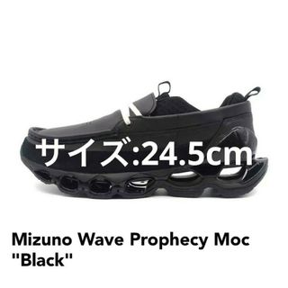 ミズノ(MIZUNO)の24.5cm Mizuno Wave Prophecy Moc Black(スニーカー)