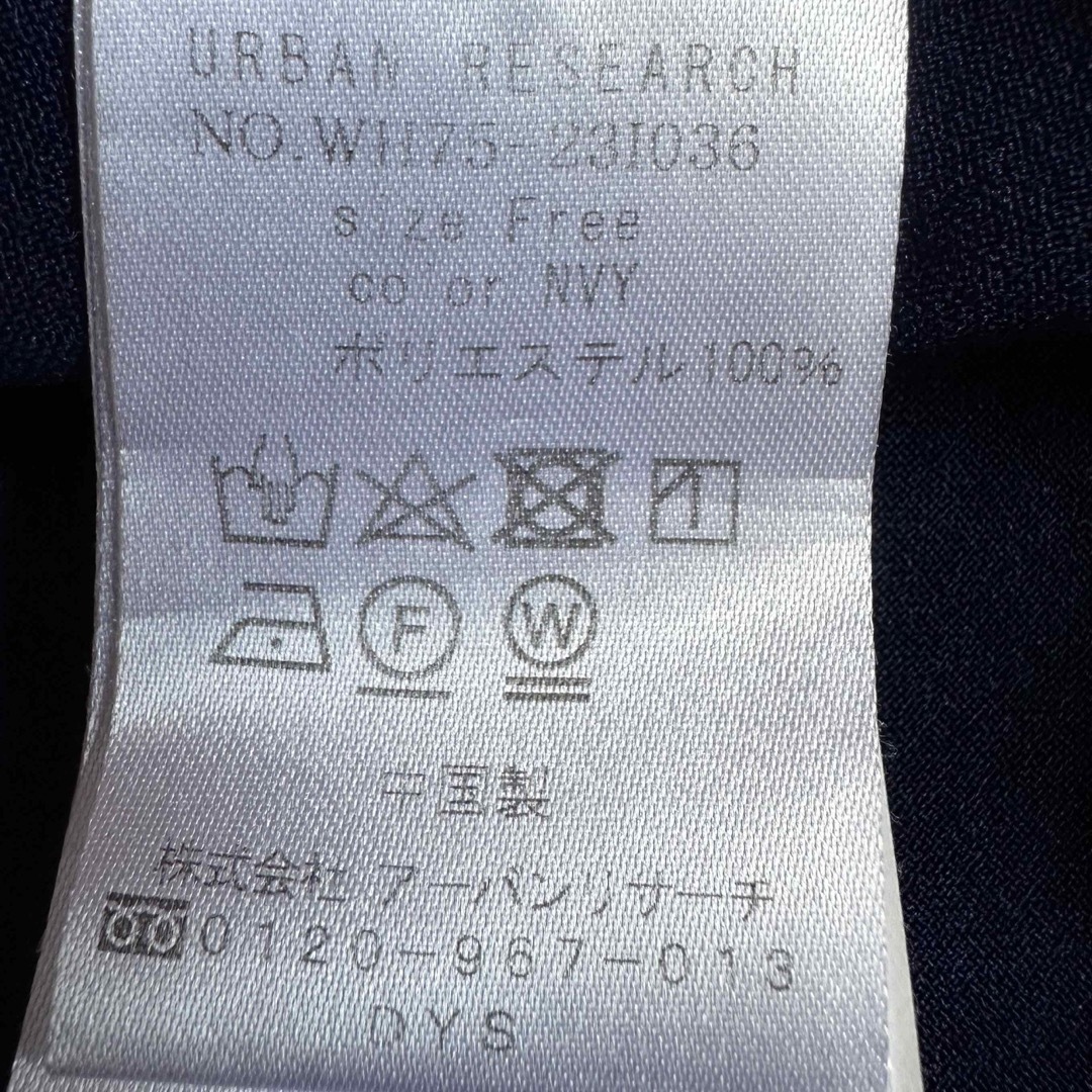 URBAN RESEARCH(アーバンリサーチ)のアーバンリサーチ　ノースリーブ レディースのトップス(カットソー(半袖/袖なし))の商品写真