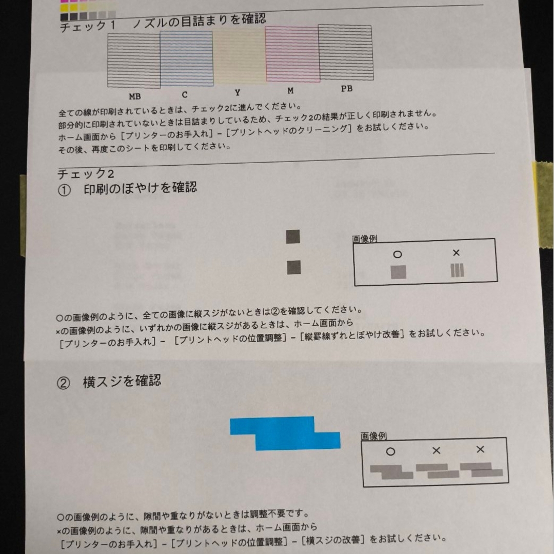 EPSON(エプソン)のEPSON インクジェット複合機 EW-M752TB スマホ/家電/カメラのPC/タブレット(PC周辺機器)の商品写真