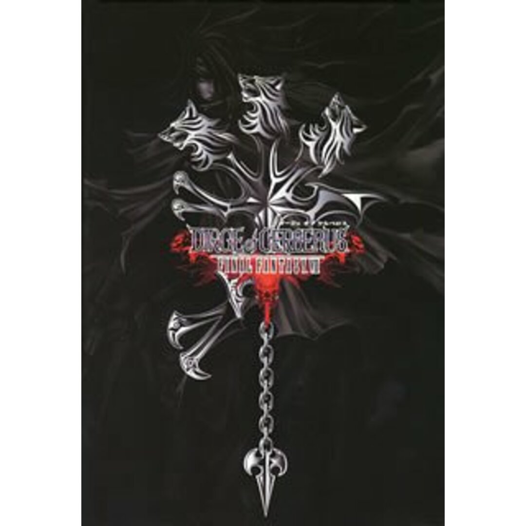 (CD)「DIRGE of CERBERUS-FINAL FANTASYVII-」Original Soundtrack(初回限定盤)／ゲーム・ミュージック、Gackt エンタメ/ホビーのCD(アニメ)の商品写真