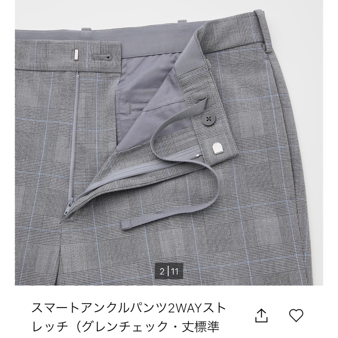 UNIQLO(ユニクロ)のユニクロ　メンズパンツ メンズのパンツ(スラックス)の商品写真