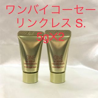 コーセー(KOSE)のワンバイコーセー　リンクレス S(アイケア/アイクリーム)