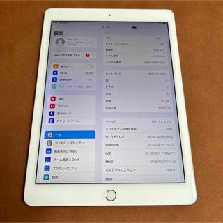 アイパッド(iPad)の7167 iPad Air2 第2世代 32GB au(タブレット)