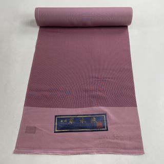 反物 名品 正絹 【中古】(その他)