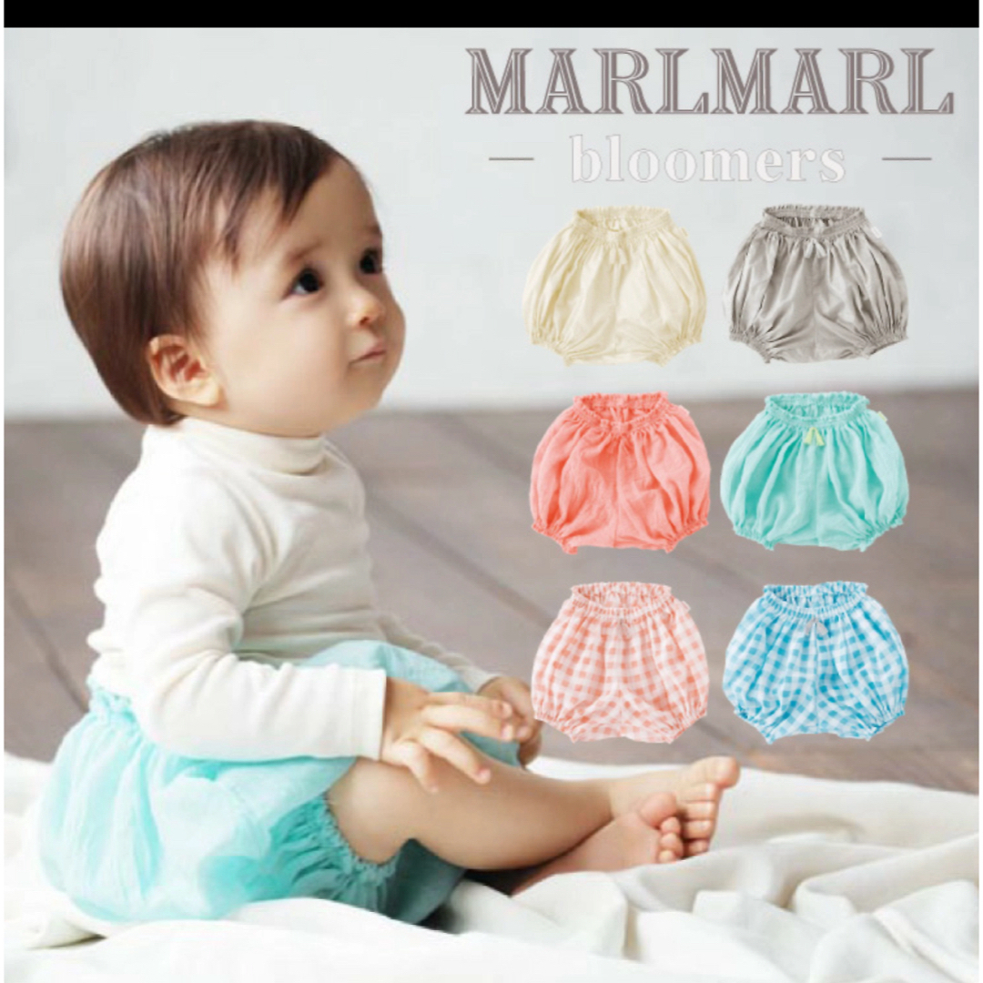 MARLMARL(マールマール)のマールマール✳︎ブルマ　ピンク　0歳〜3歳 キッズ/ベビー/マタニティのベビー服(~85cm)(パンツ)の商品写真