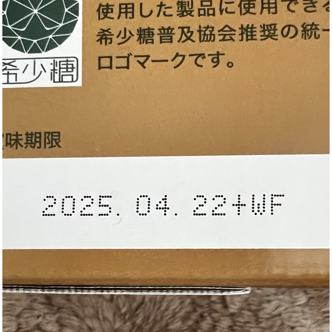 フォーデイズ核酸ドリンクナチュラルDNコラーゲン 食品/飲料/酒の健康食品(コラーゲン)の商品写真