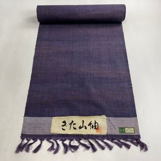 反物 秀品 正絹 【中古】(その他)