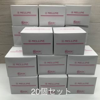 メルライン 美白ゲルクリーム 　20箱セット(オールインワン化粧品)