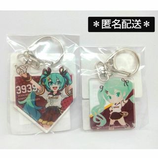 トウホクラクテンゴールデンイーグルス(東北楽天ゴールデンイーグルス)の初音ミク×パ・リーグ 第2弾　楽天イーグルス　アクリルキーホルダー　２点セット(応援グッズ)