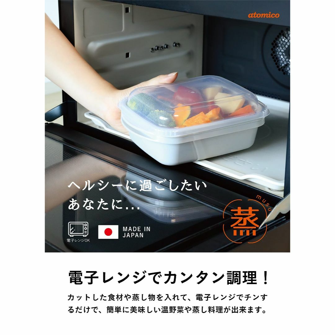 【パターン名:スクエア】シービージャパン 蒸し器 スクエア [抗菌] レンジで簡 インテリア/住まい/日用品のキッチン/食器(調理道具/製菓道具)の商品写真