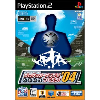 J.LEAGUE プロサッカークラブをつくろう ! '04