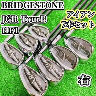 ブリヂストン(BRIDGESTONE)のブリジストン ゴルフ TOUR B JGR HF1 アイアン7本セット 男性 右(クラブ)