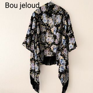 ブージュルード(Bou Jeloud)の【新品】Bou jeloud  フリンジ ストール カーディガン ブラック 花柄(カーディガン)