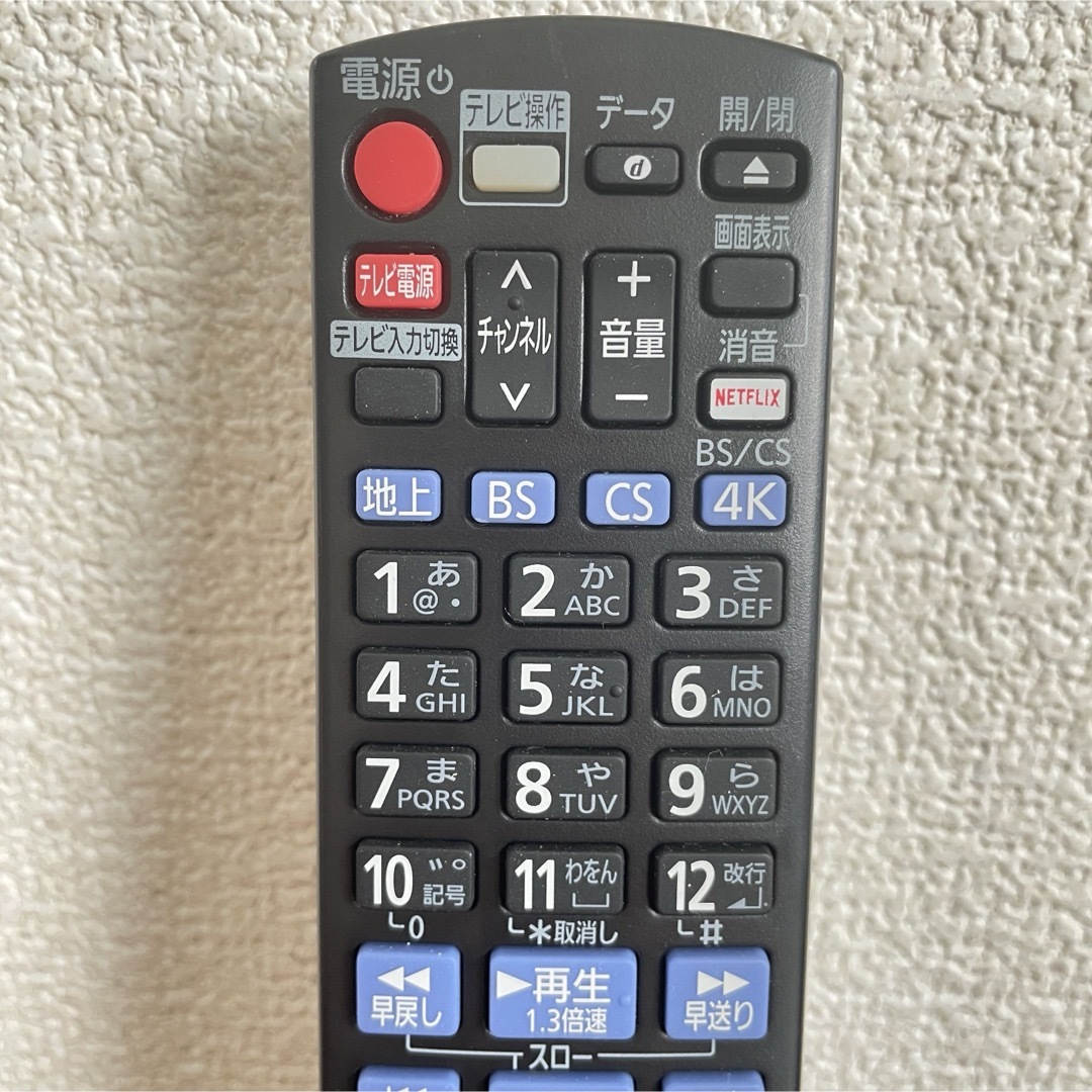 パナソニック レコーダー DIGA リモコン　N2QAYB001267 スマホ/家電/カメラのテレビ/映像機器(その他)の商品写真