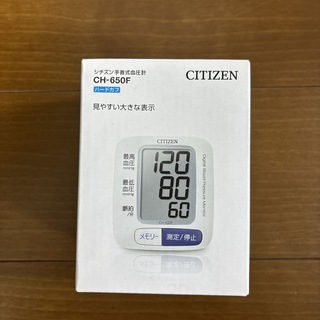 CITIZEN - シチズン　手首式血圧計