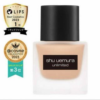 シュウウエムラ(shu uemura)のアンリミテッド ラスティング フルイド 484 リキッド ファンデーション(ファンデーション)