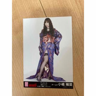 エーケービーフォーティーエイト(AKB48)のAKB48 小嶋陽菜　HERO’s 生写真(アイドルグッズ)