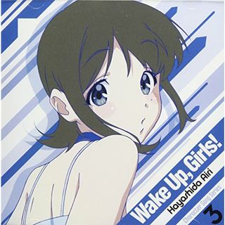 (CD)Wake Up, Girls! Character song series3 林田藍里／林田藍里(CV:永野愛理)(アニメ)