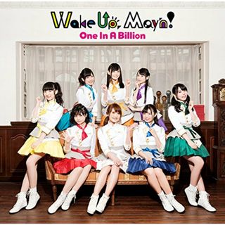 (CD)One In A Billion (通常盤)／May'n! Wake Up(アニメ)