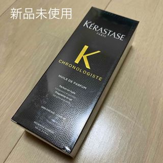 KERASTASE - 新品未使用ケラスターゼ CH ユイル クロノロジストR 100mL並行輸入品