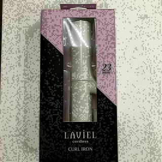 LAVIEL コードレスカールアイロン　23mm(その他)