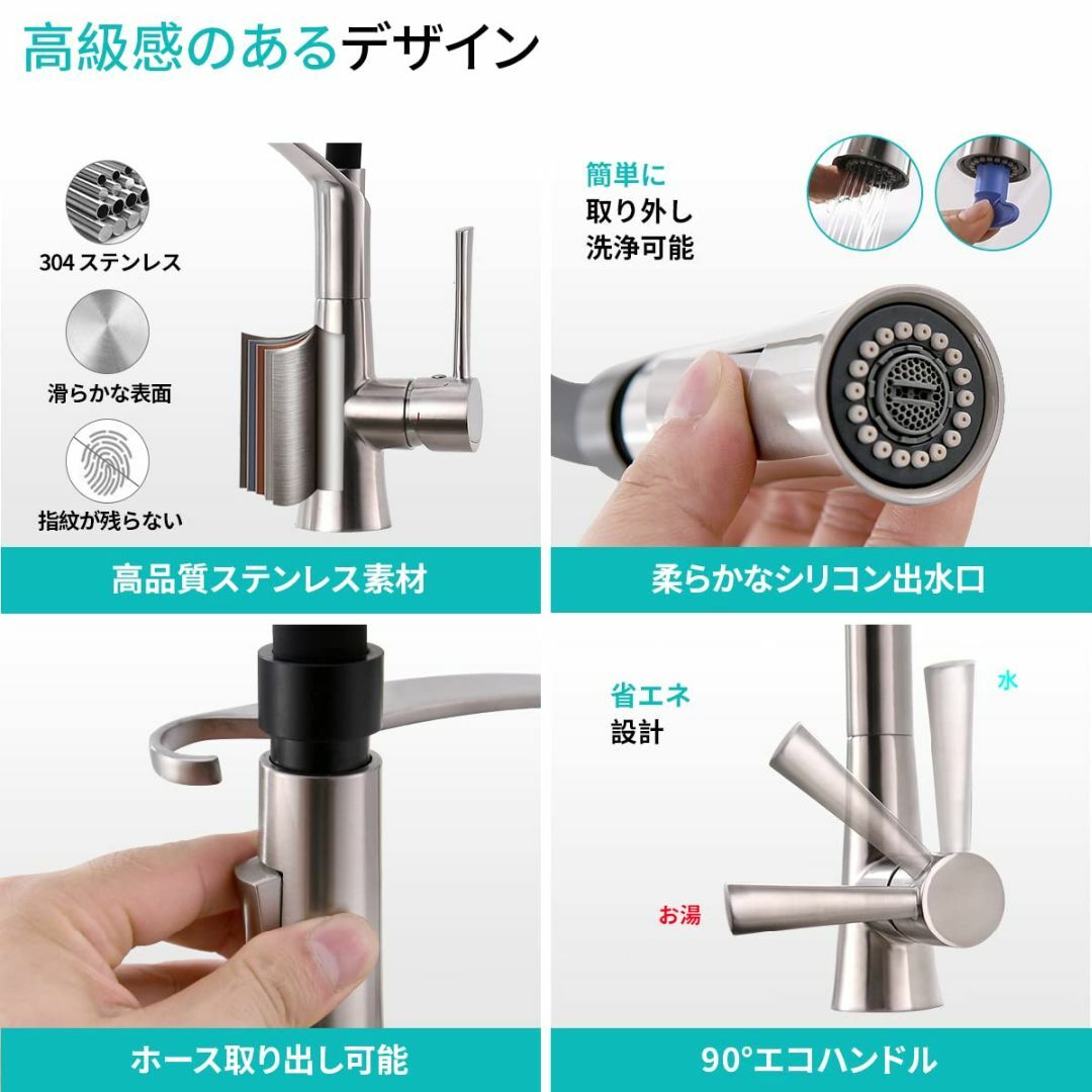 【色:40236SS_JP】CREA キッチン蛇口 キッチン用水栓 シングルレバ インテリア/住まい/日用品のキッチン/食器(その他)の商品写真