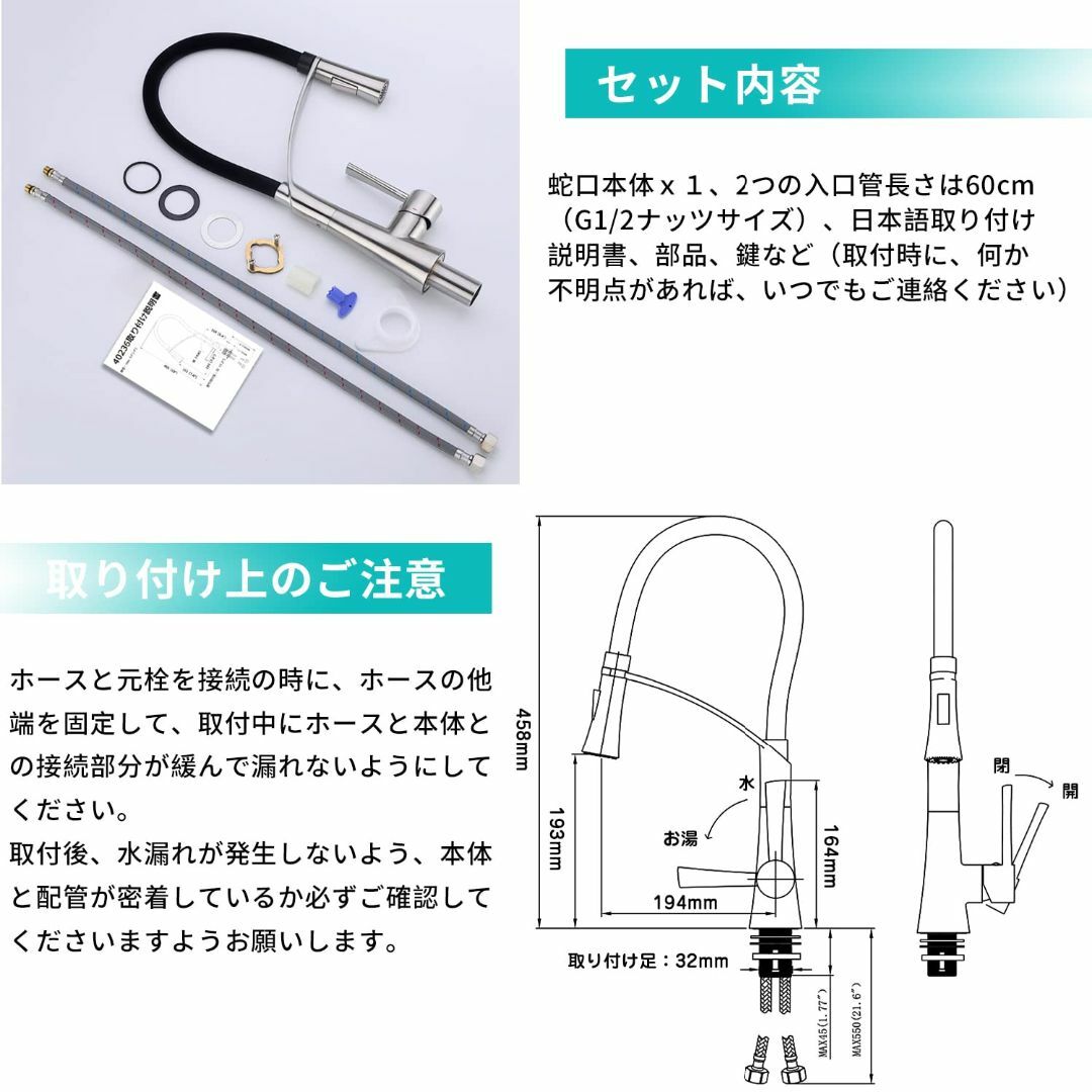 【色:40236SS_JP】CREA キッチン蛇口 キッチン用水栓 シングルレバ インテリア/住まい/日用品のキッチン/食器(その他)の商品写真