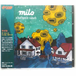 Milo/A Toothpaste Suburb(ヒップホップ/ラップ)