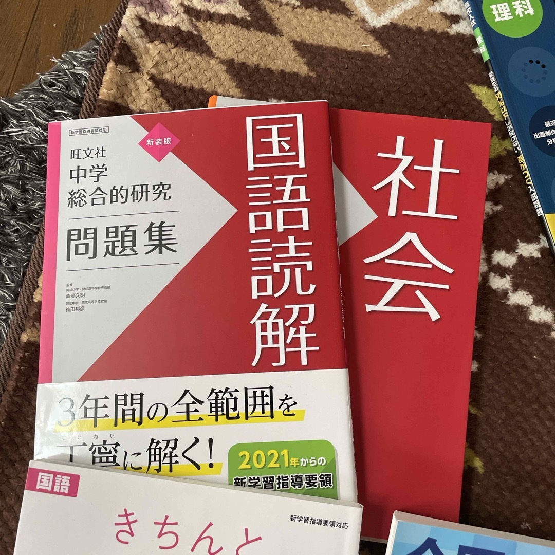 高校受験　問題集 エンタメ/ホビーの本(語学/参考書)の商品写真